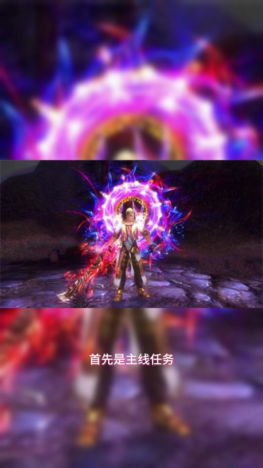 御龙准备_御龙在天怎么升级快_御龙装备进阶