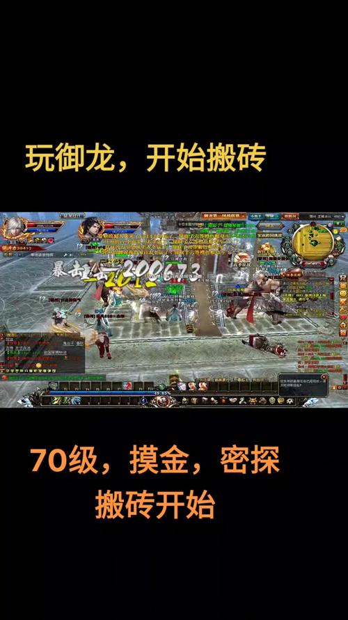 御龙在天怎么升级快_御龙装备进阶_御龙准备