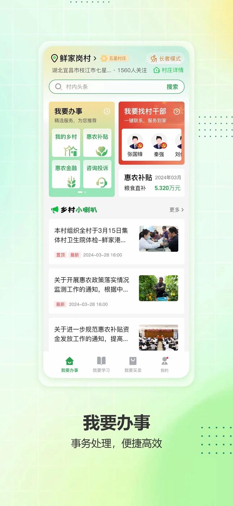 农民信箱的网址是_浙江农民信箱_农民信箱忘记帐号怎么办