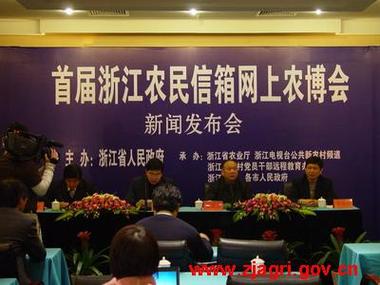 农民信箱忘记帐号怎么办_农民信箱的网址是_浙江农民信箱