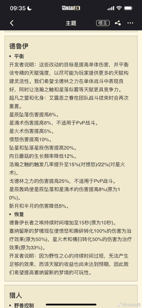 魔兽世界的将军令叫什么名字_魔兽世界网易将军令_魔兽世界将军令解绑