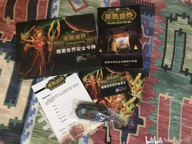 魔兽世界网易将军令_魔兽世界将军令解绑_魔兽世界的将军令叫什么名字