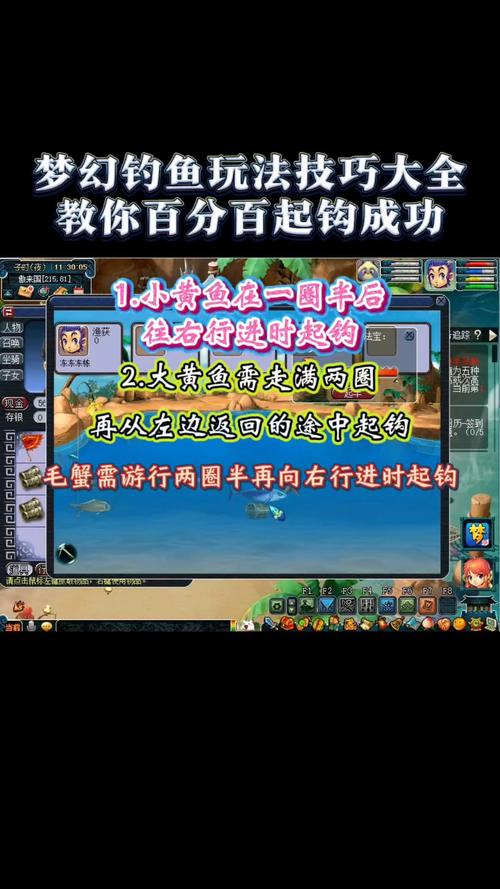 阿帅梦幻西游钓鱼_梦幻西游 钓鱼_梦幻西游钓鱼能钓到什么