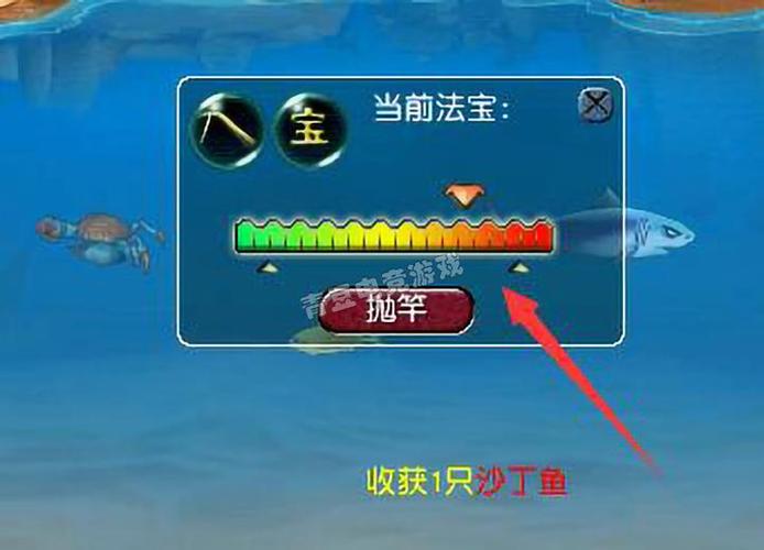 阿帅梦幻西游钓鱼_梦幻西游 钓鱼_梦幻西游钓鱼能钓到什么