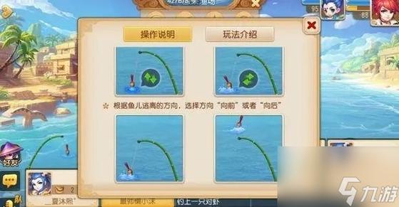 梦幻西游 钓鱼_梦幻西游钓鱼能钓到什么_阿帅梦幻西游钓鱼