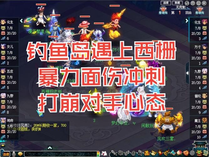 阿帅梦幻西游钓鱼_梦幻西游 钓鱼_梦幻西游钓鱼能钓到什么