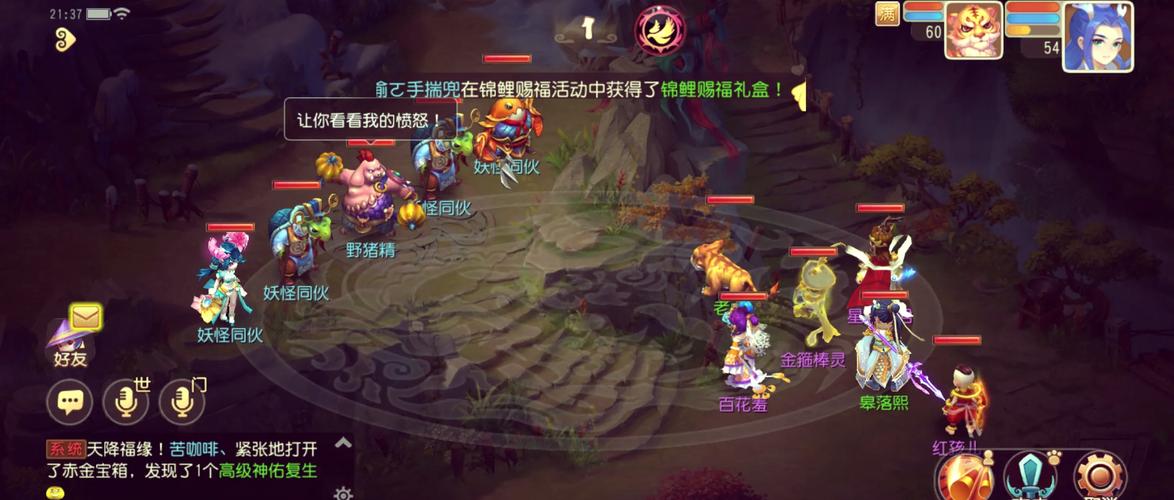 梦幻西游钓鱼能钓到什么_梦幻西游 钓鱼_阿帅梦幻西游钓鱼