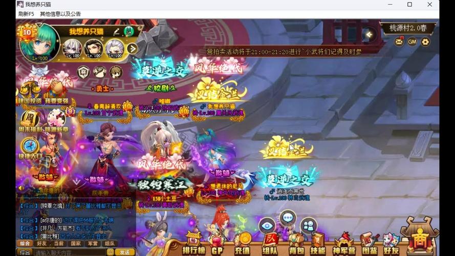 神将世界辅助器刷人物_下载神将世界_神将世界外挂