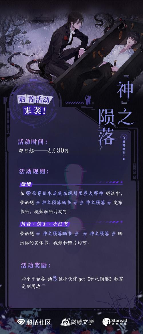 下载神将世界_神将世界辅助器刷人物_神将世界外挂