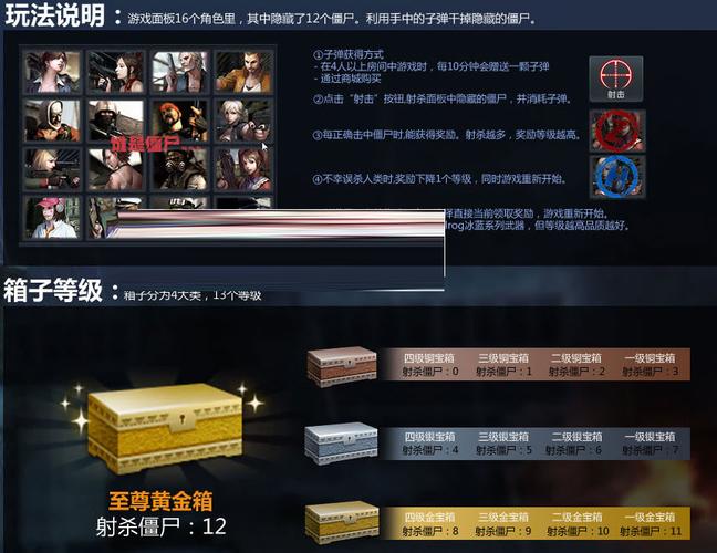 csol僵尸猎手怎么刷_csol僵尸技能_csol僵尸猎手技巧