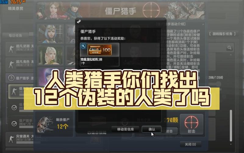 csol僵尸技能_csol僵尸猎手怎么刷_csol僵尸猎手技巧