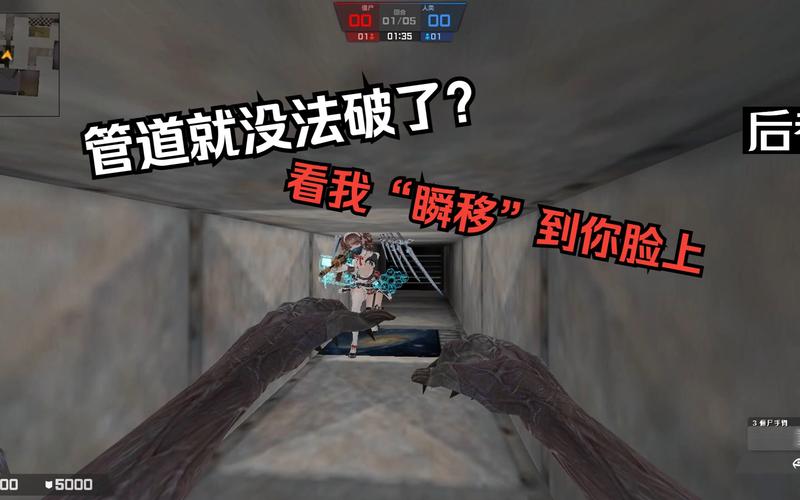 csol僵尸猎手怎么刷_csol僵尸猎手技巧_csol僵尸技能