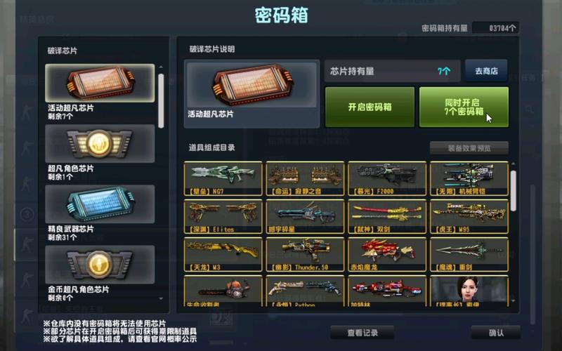 csol僵尸猎手技巧_csol僵尸猎手怎么刷_csol僵尸技能