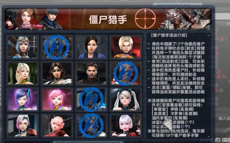 csol僵尸技能_csol僵尸猎手技巧_csol僵尸猎手怎么刷