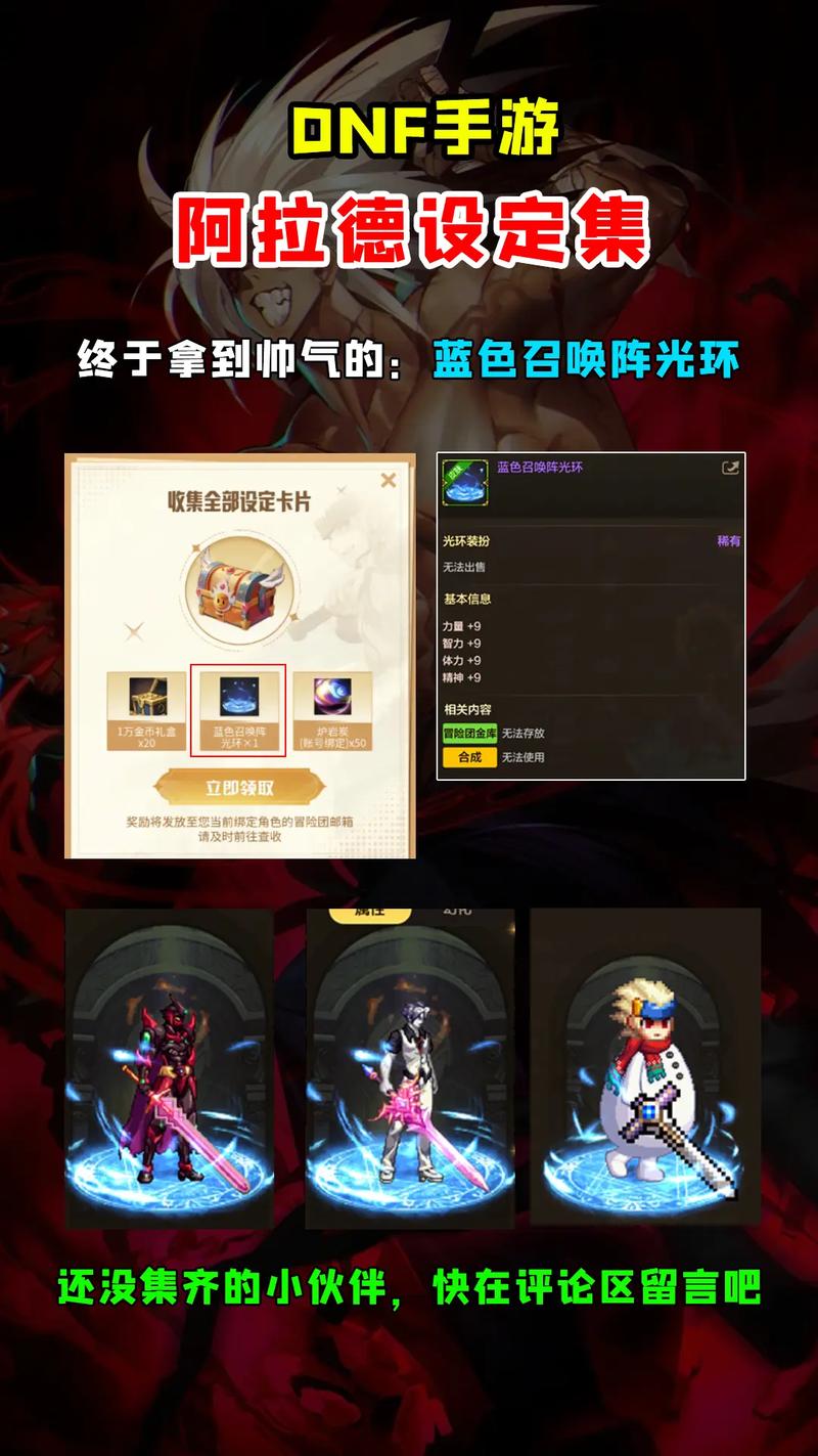 卡片力量3光道卡组_dnf力量卡片_卡片力量3宝石有什么用