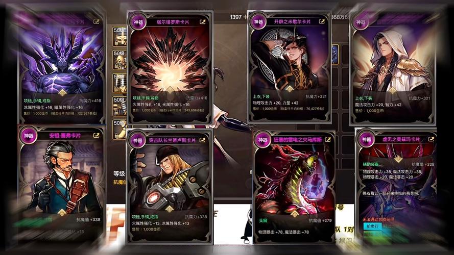 卡片力量3光道卡组_卡片力量3宝石有什么用_dnf力量卡片