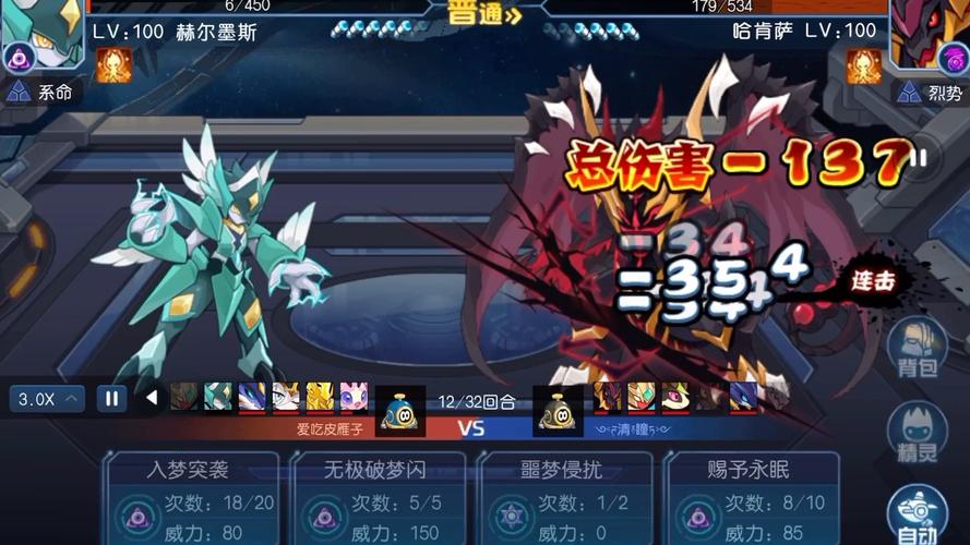 赛尔号bug_赛尔号bug卡绝版精灵_赛尔号不更新了吗