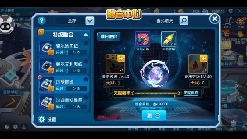 赛尔号bug_赛尔号bug卡绝版精灵_赛尔号不更新了吗