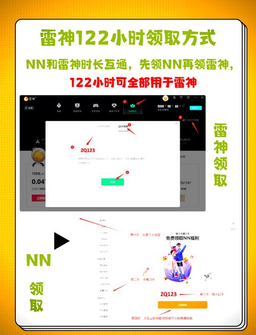 迅雷app加速_迅雷加速器_迅雷加速器的作用