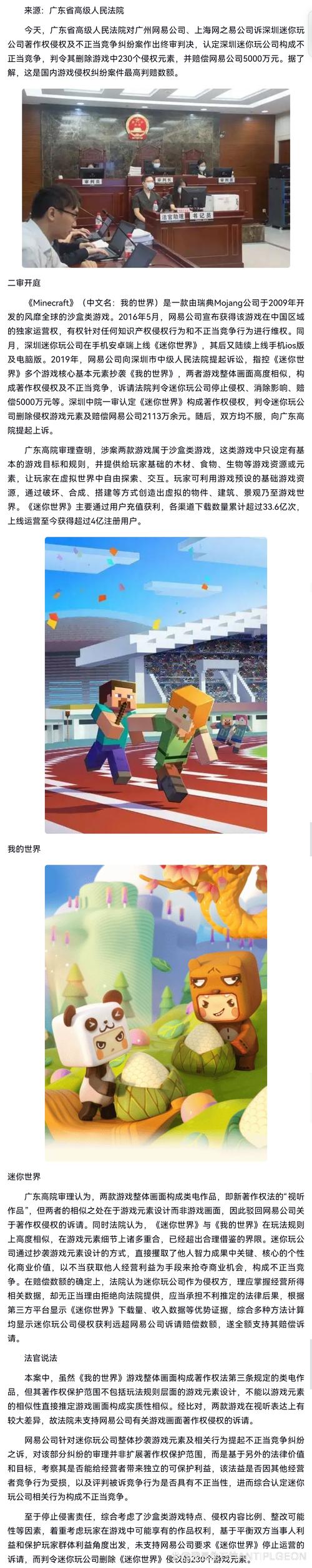 火炬需要火药吗_火炬之光2mod没用_火炬怎么打