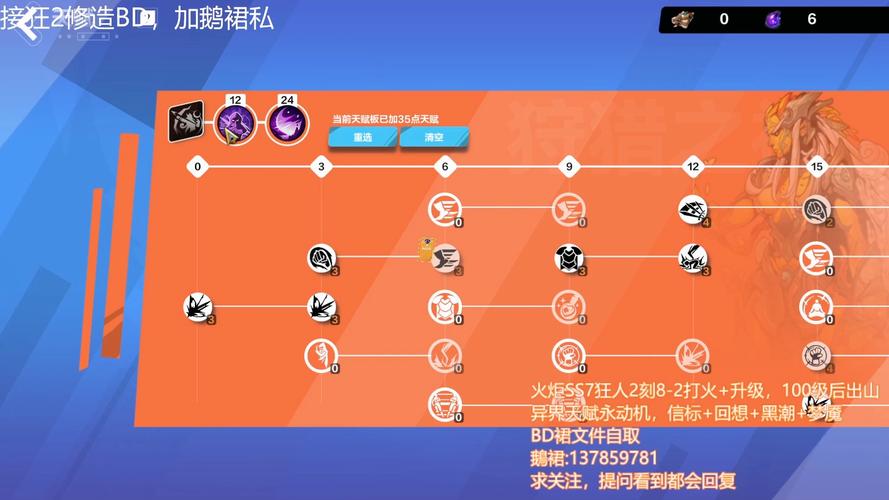 火炬需要火药吗_火炬之光2mod没用_火炬怎么打