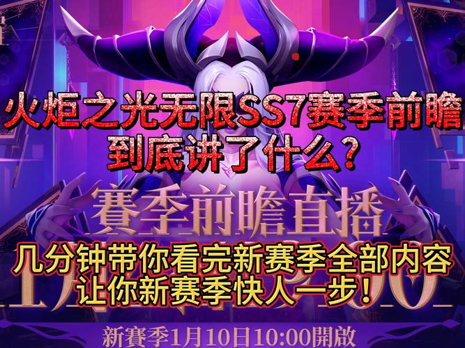 火炬需要火药吗_火炬怎么打_火炬之光2mod没用