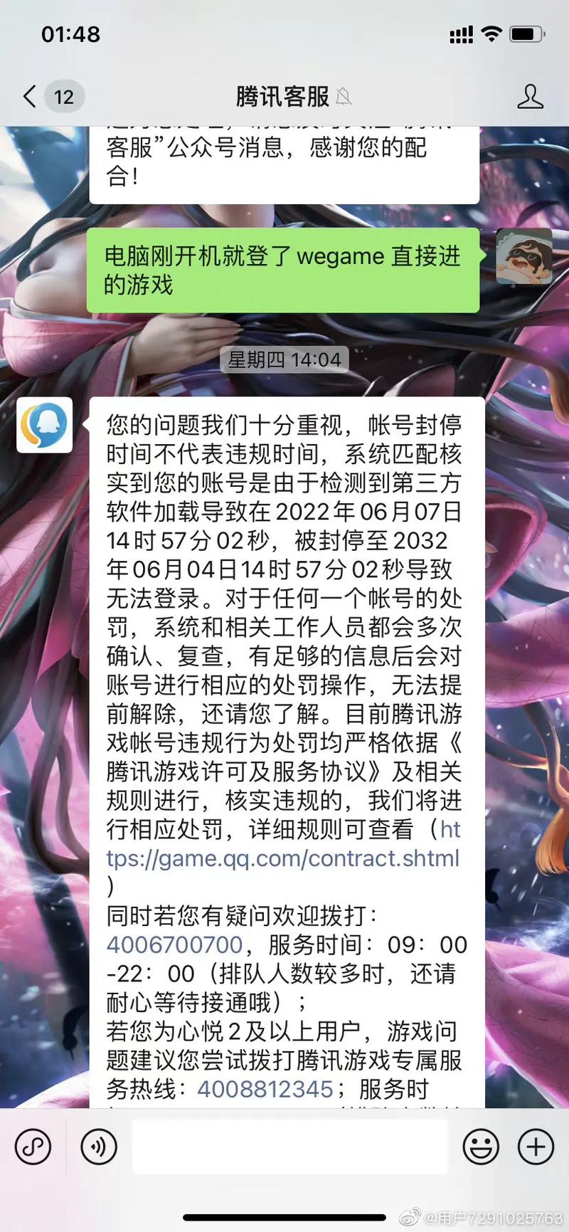游戏封包软件_封包下载官网_cf封包下载