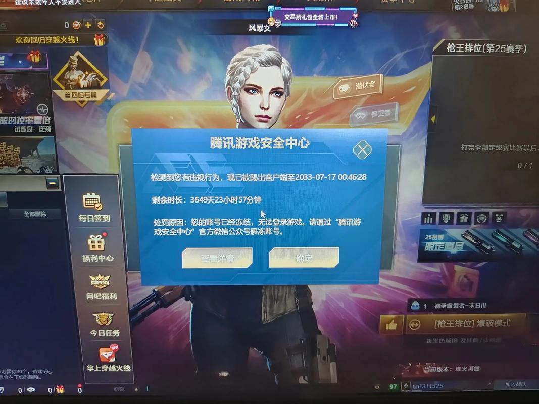 封包下载官网_cf封包下载_游戏封包软件