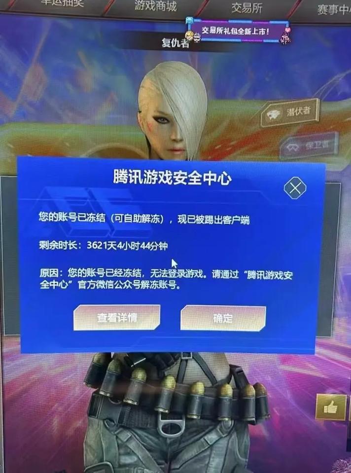 游戏封包软件_cf封包下载_封包下载官网