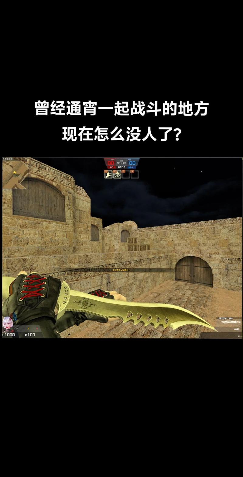 刷枪助手_刷枪怎么写_csol如何刷枪