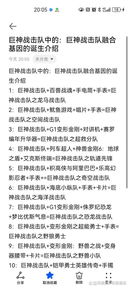 合击战斗模式魅力十足，带你探究其起源与演变