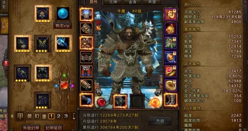 斗战神nga_斗战神插件_斗战神脚本怎么使用