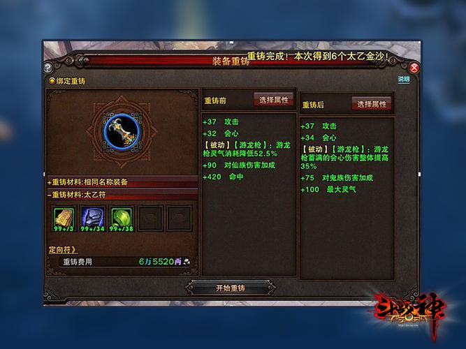 斗战神脚本怎么使用_斗战神插件_斗战神nga