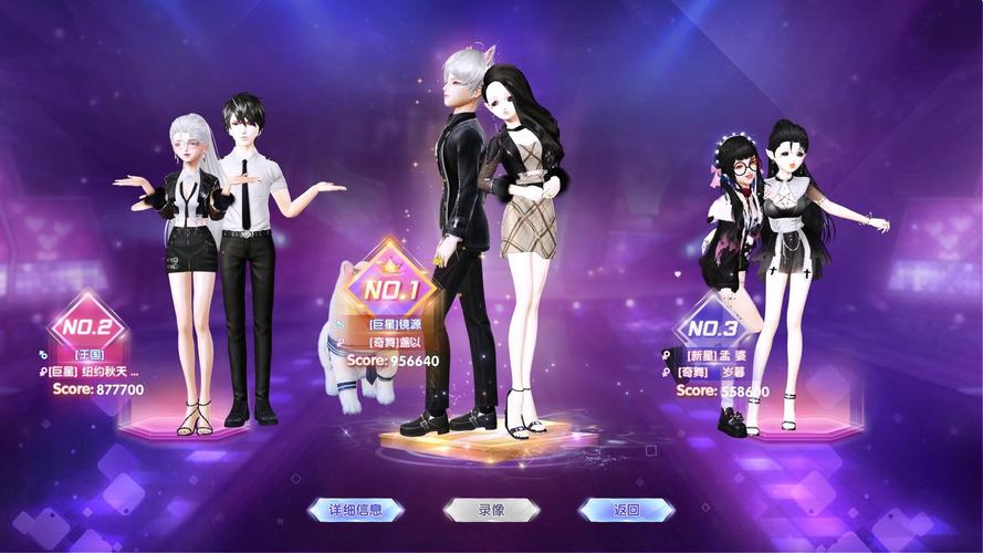 炫舞2 炫舞2：特色鲜明的音乐舞蹈网游，多样玩法等你来体验