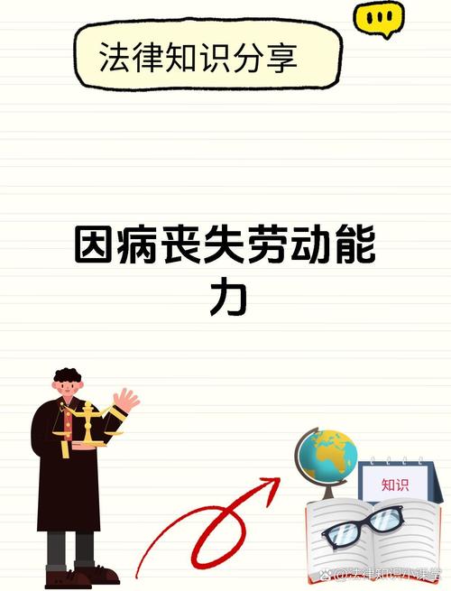 超级过劳死中文版：剖析我国职场过度劳累致健康风险现状