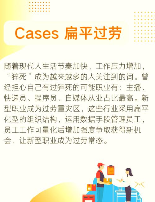 超级过劳死中文版_超级过劳死中文版_超级过劳死中文版