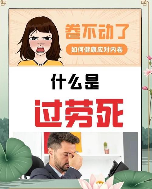 超级过劳死中文版_超级过劳死中文版_超级过劳死中文版