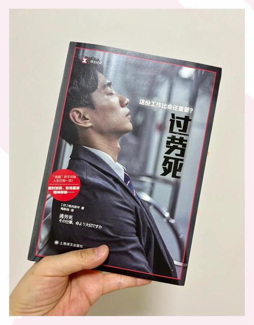 超级过劳死中文版_超级过劳死中文版_超级过劳死中文版