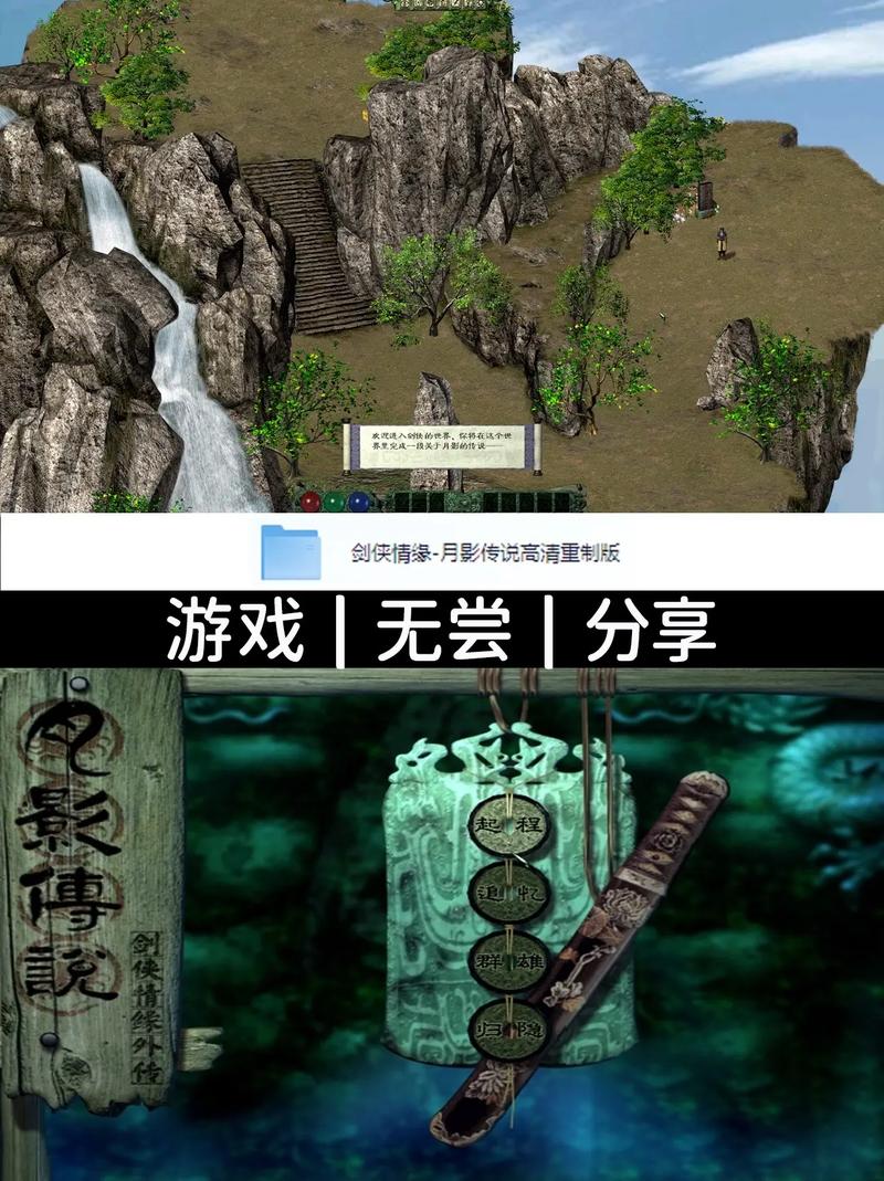 月影传说单机版_单机月影传说版怎么玩_月影传说单机有安卓版