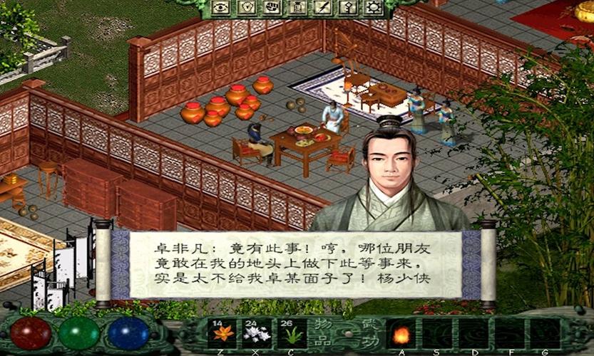 月影传说单机有安卓版_单机月影传说版怎么玩_月影传说单机版
