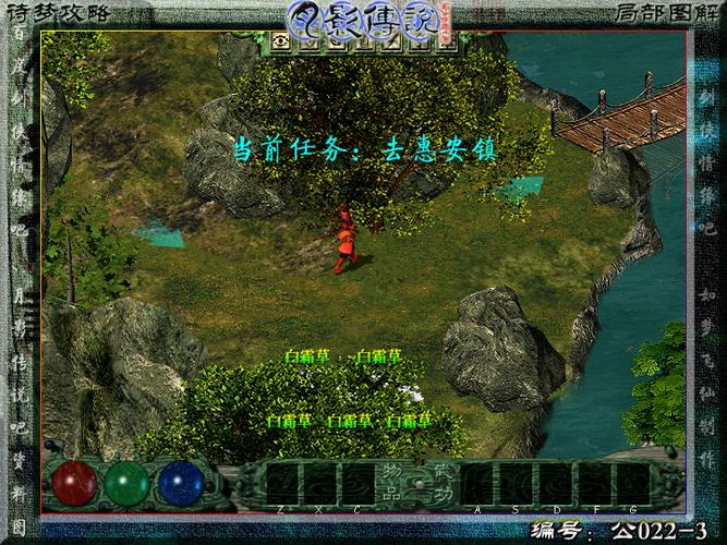 月影传说单机版_月影传说单机有安卓版_单机月影传说版怎么玩