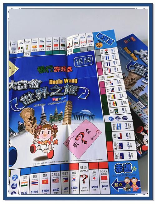 大富翁6联机_联机大富翁端游有哪些_联机大富翁app