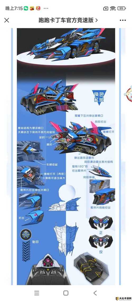 17173跑跑卡丁车_跑跑卡丁车攻略_跑跑卡丁车攻略视频