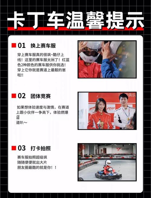 跑跑卡丁车攻略视频_跑跑卡丁车攻略_17173跑跑卡丁车