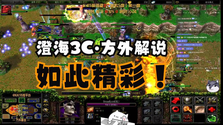 澄海3c作者架势_澄海3c对战_澄海3c架势