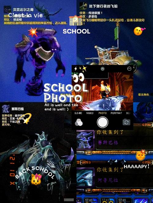 魔兽世界坐骑共享_wow共享坐骑_魔兽世界坐骑共享是什么意思