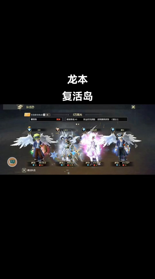 龙之谷复活币怎么获得_龙之谷复活币_龙之谷复活键在哪里