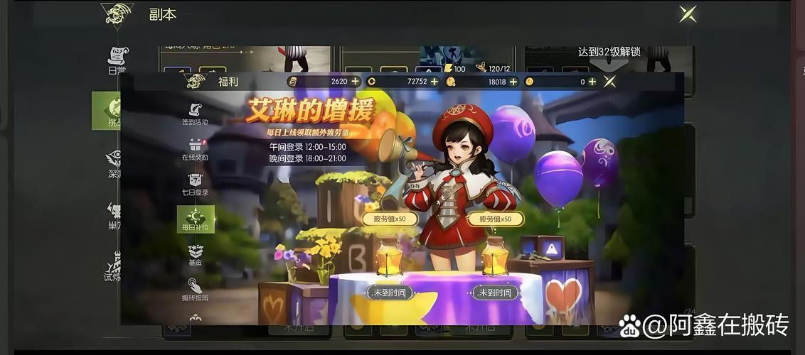 龙之谷复活币_龙之谷复活币怎么获得_龙之谷复活键在哪里