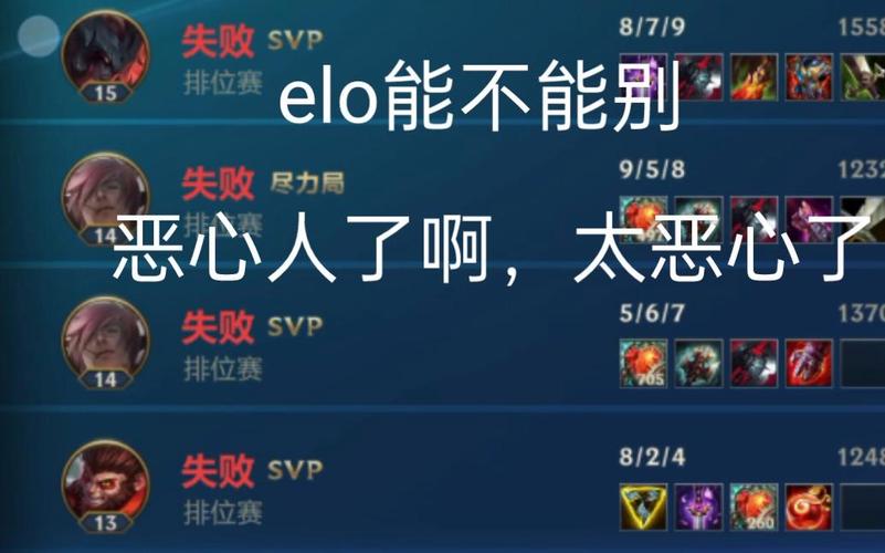 吐槽英雄联盟：匹配机制不合理，游戏体验差