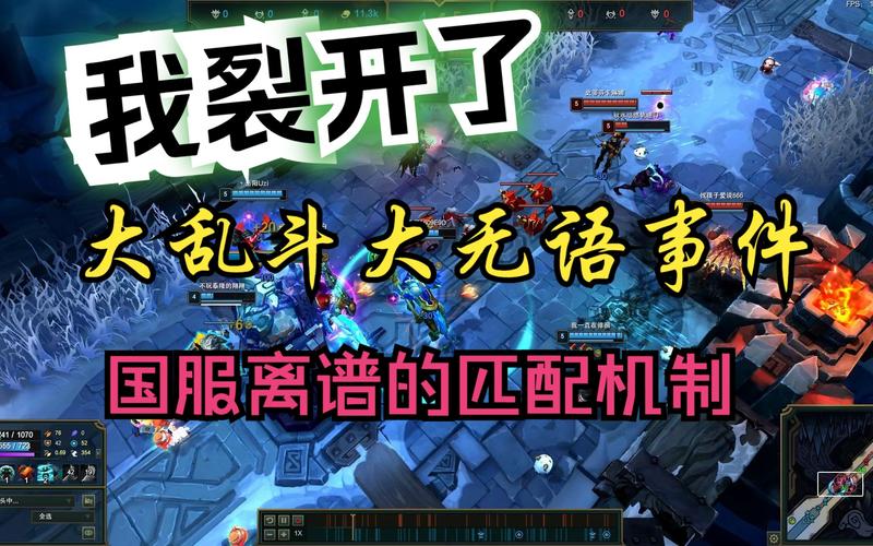 吐槽英雄联盟新版本_吐槽英雄联盟的文案_吐槽英雄联盟